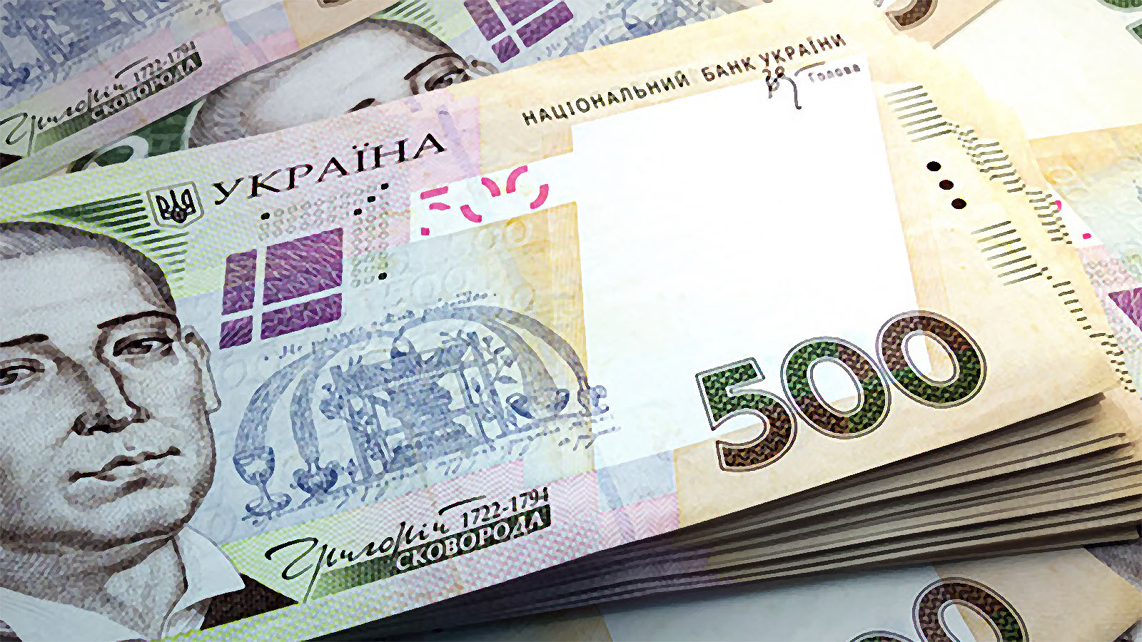 Oekraïens geld